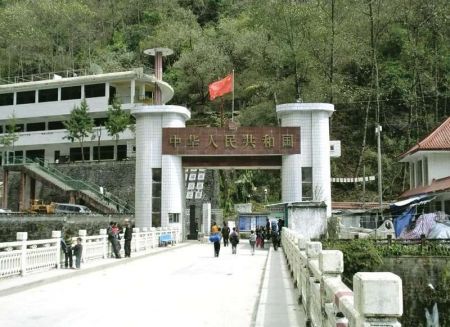 Government to Import 15,000 Metric Tons of Chemical Fertilizer from China 