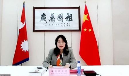 Chinese Ambassador Assures to Help Nepal Export its Products to China   