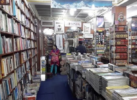 Thamel Bookshops Record Rise in Sales   