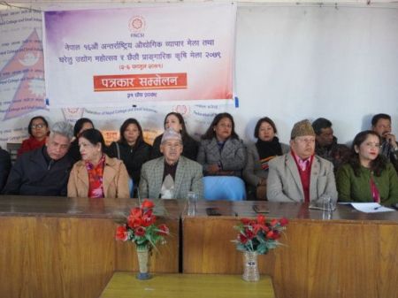 International Festival and Agriculture Fair to Kick off in Kathmandu From February 14