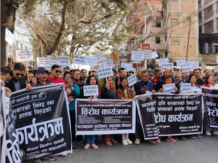 Industrialists, and Entrepreneurs Hold Protest Rally Against High Interest Rates 