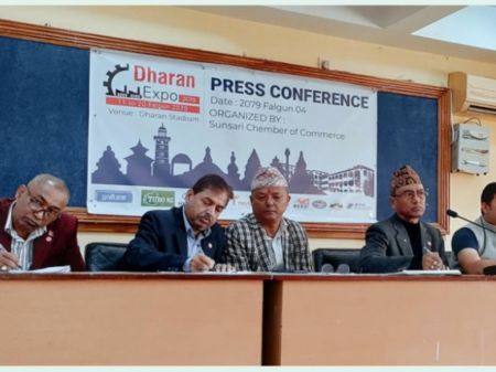 Dharan Expo to Be Held From February 23 to March 4