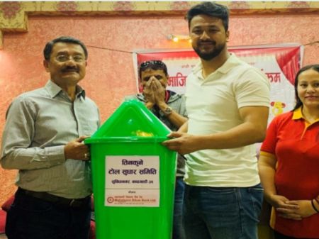 Mahalaxmi Bikas Bank Supports Different Organisations 