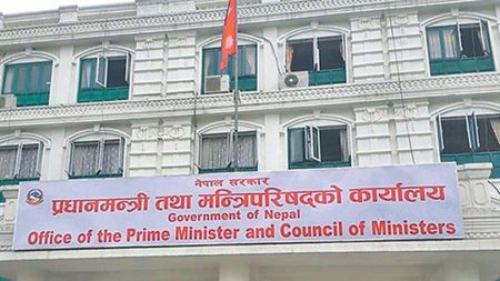 PM Dahal Expands Cabinet Eight Times in Five Months