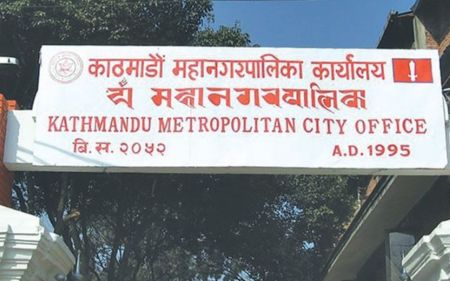 Kathmandu Metropolitan City Bans Screening of Hindi Films, Including Adipurus