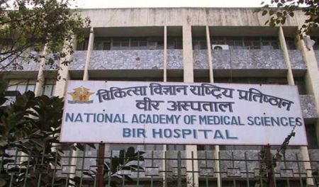 Bir Hospital to Operate OPD Service at 8.00 am from July 17   